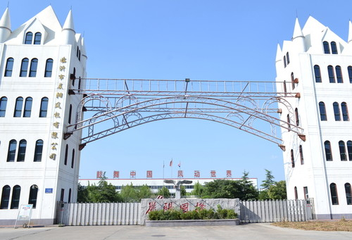 遂寧機(jī)械配件有限公司（遂寧市機(jī)械與裝備制造業(yè) ）